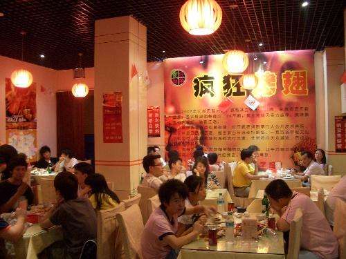姚安黯然销魂翅